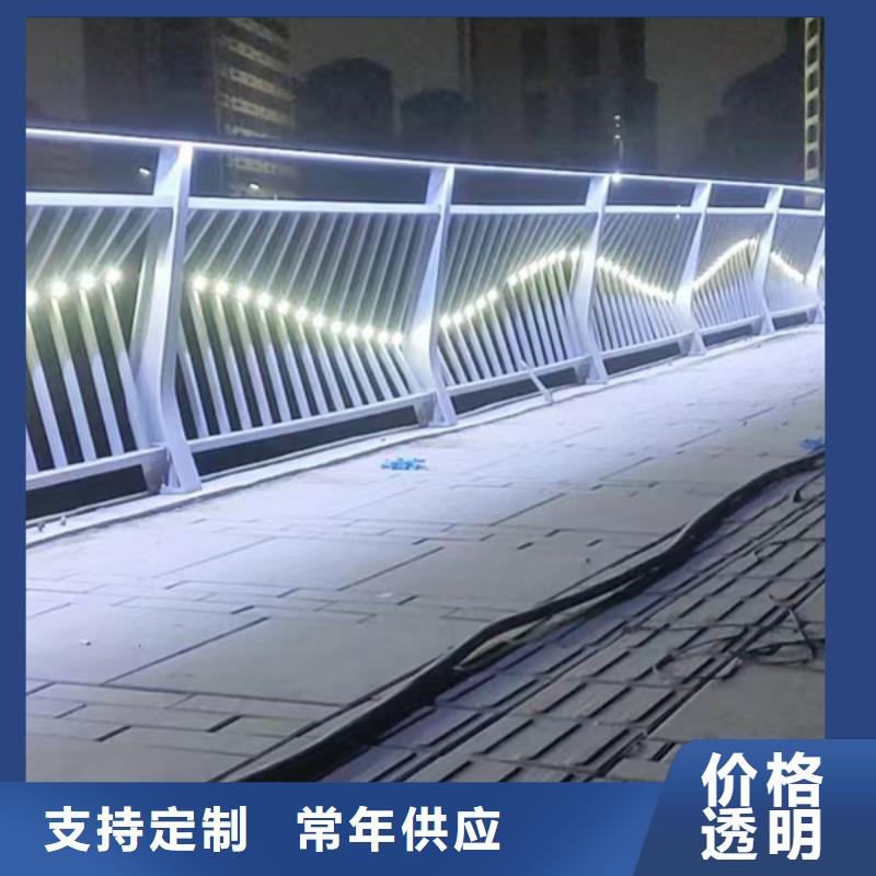 定制河道灯光护栏_优质厂家常年出售