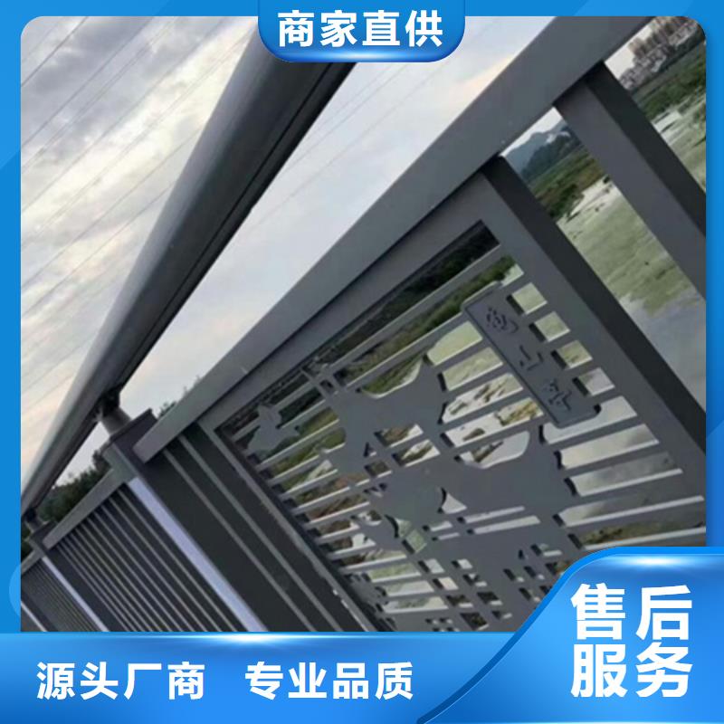 铝合金栏杆在线报价经久耐用