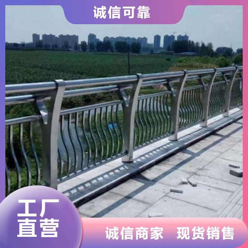 天桥铝合金护栏型号齐全本地公司