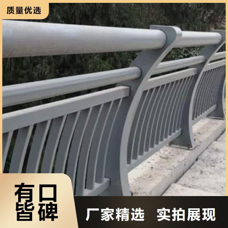 铝合金护栏库存充足厂家定制