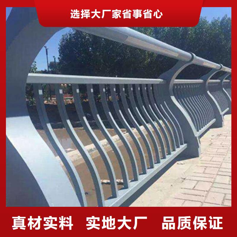 铝合金栏杆期待与您合作质量三包