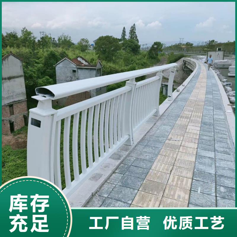 【铝合金桥梁护栏】厂家质量牢靠