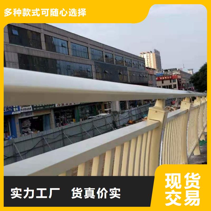 铝合金防护护栏现货供应好货采购