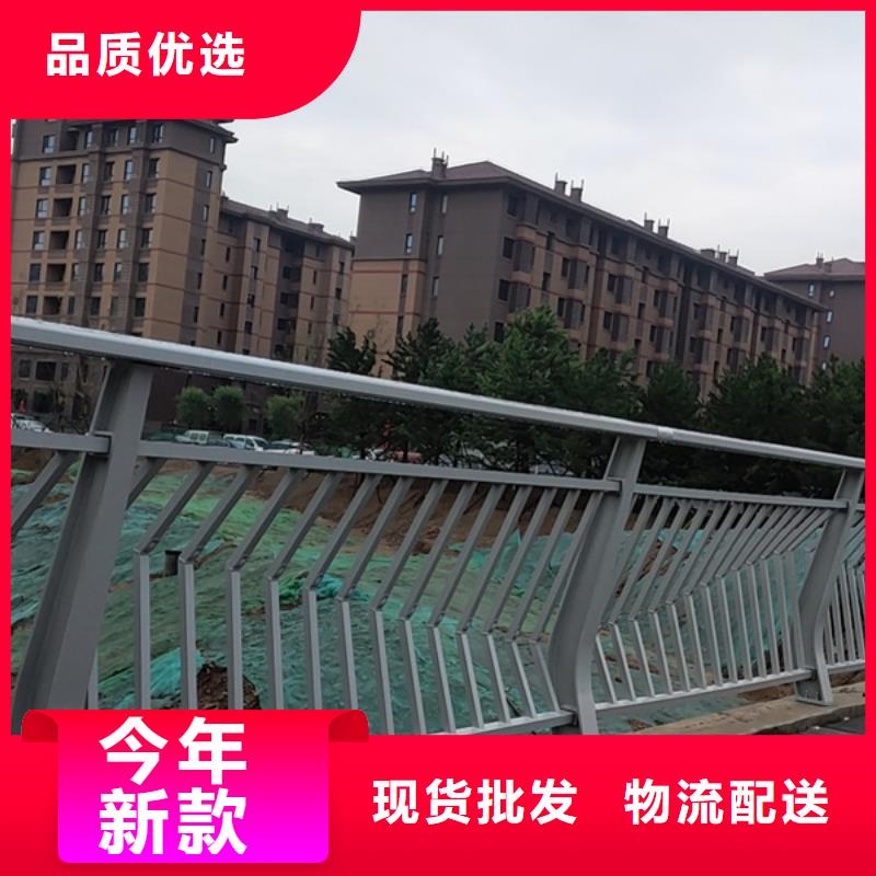 #铝合金栏杆#-可定制同城品牌