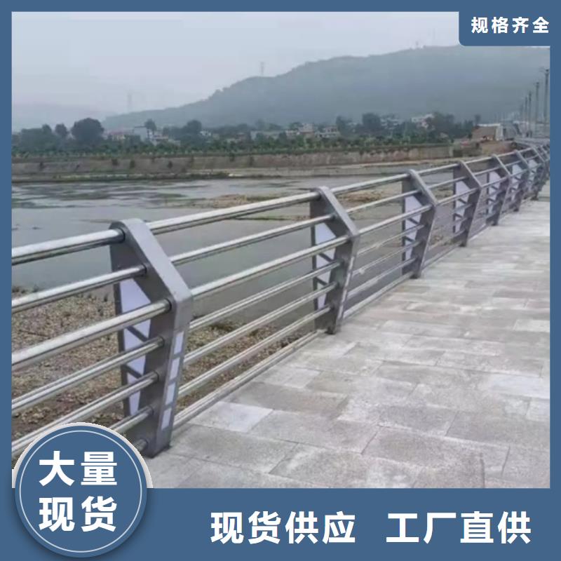 买铝合金护栏-现货充足有保障同城生产厂家
