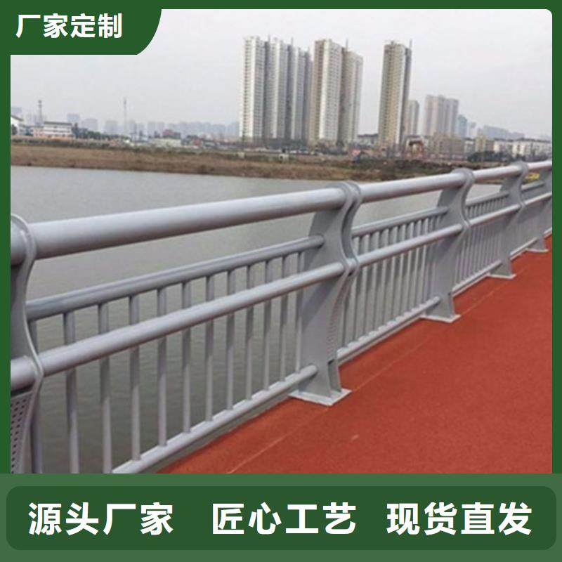 生产铝合金防撞护栏的实力厂家库存丰富