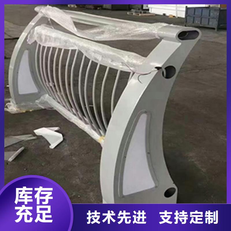 铝合金栏杆护栏批发价格厂家质量过硬