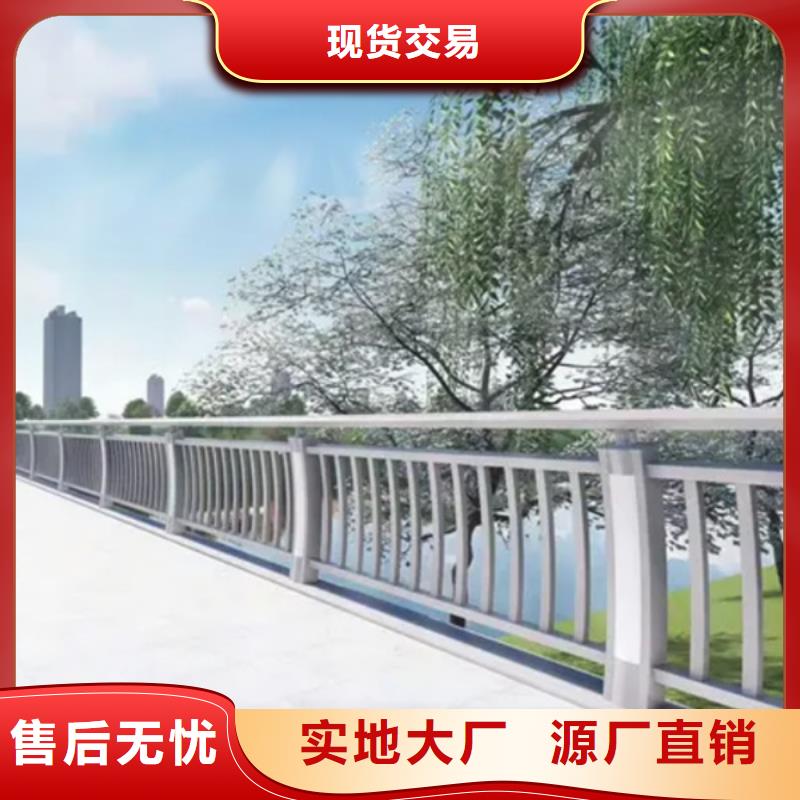 规格齐全的铝合金桥梁护栏销售厂家同城生产商