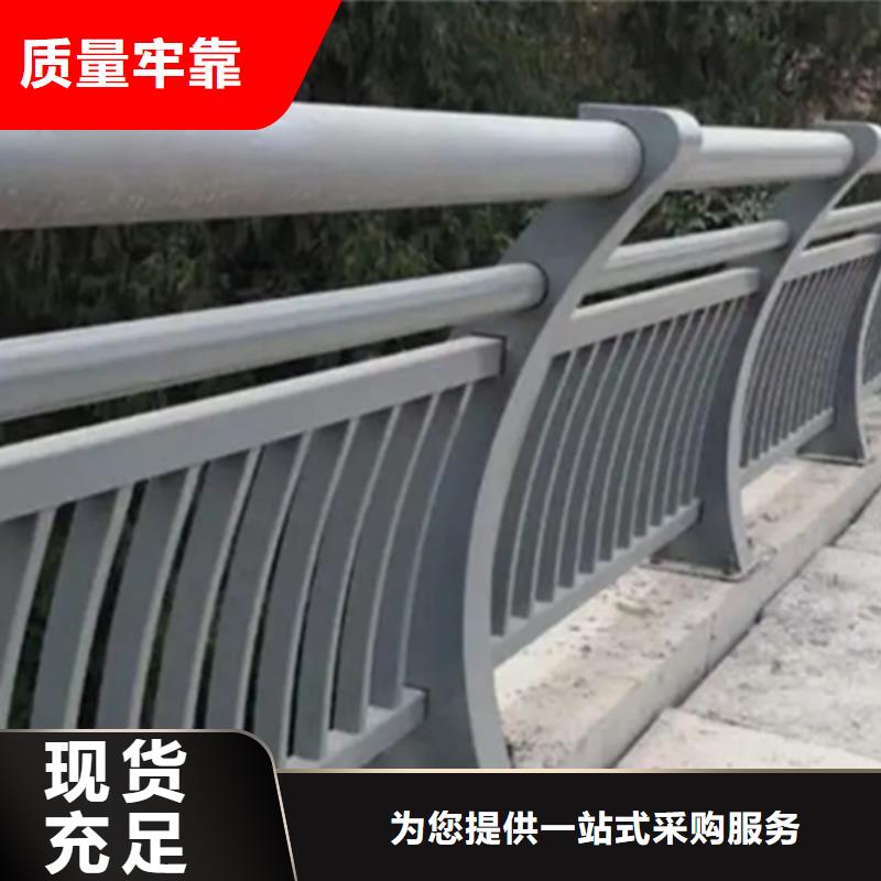 铝合金防撞栏杆厂家直销_售后服务保障高质量高信誉