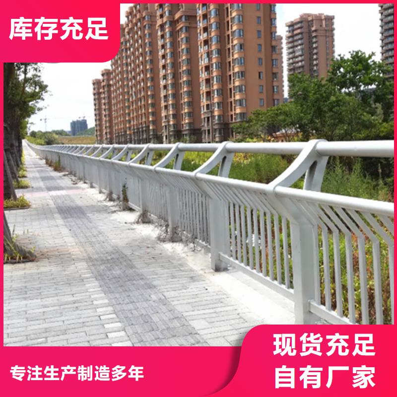 铝合金护栏厂家按需定制源头厂家经验丰富