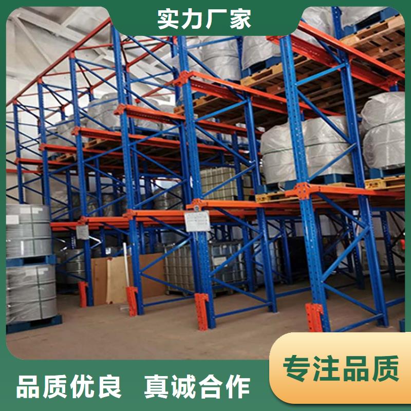 化工货架电话定金锁价