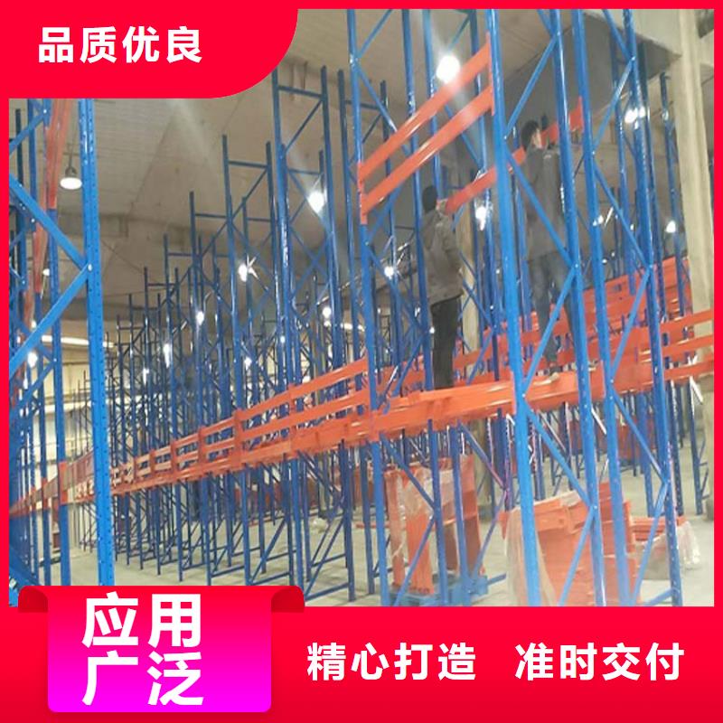 驶入式货架品牌价格合理