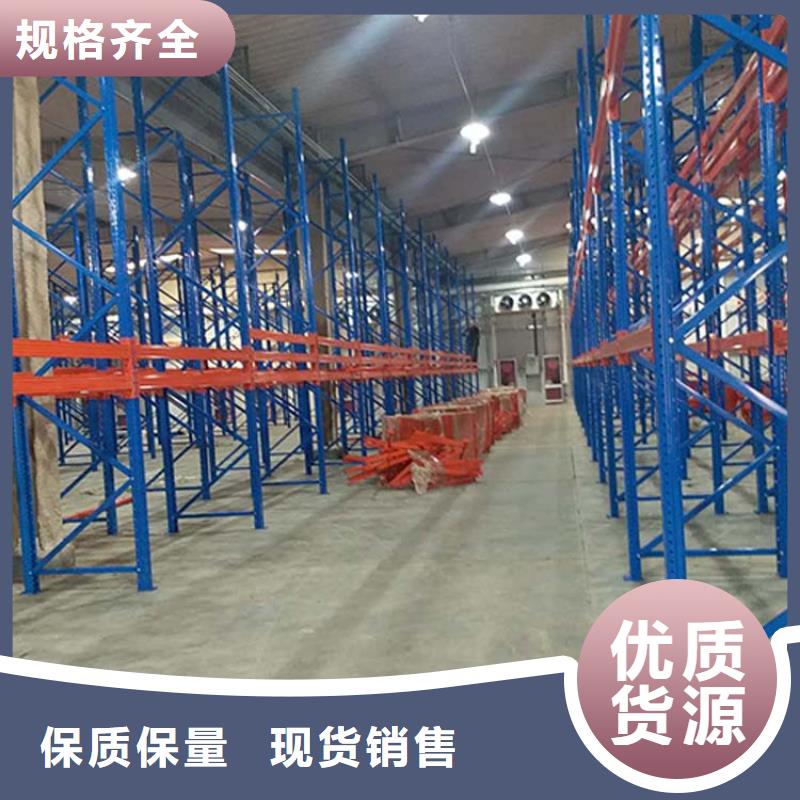 托盘货架产地源头厂商