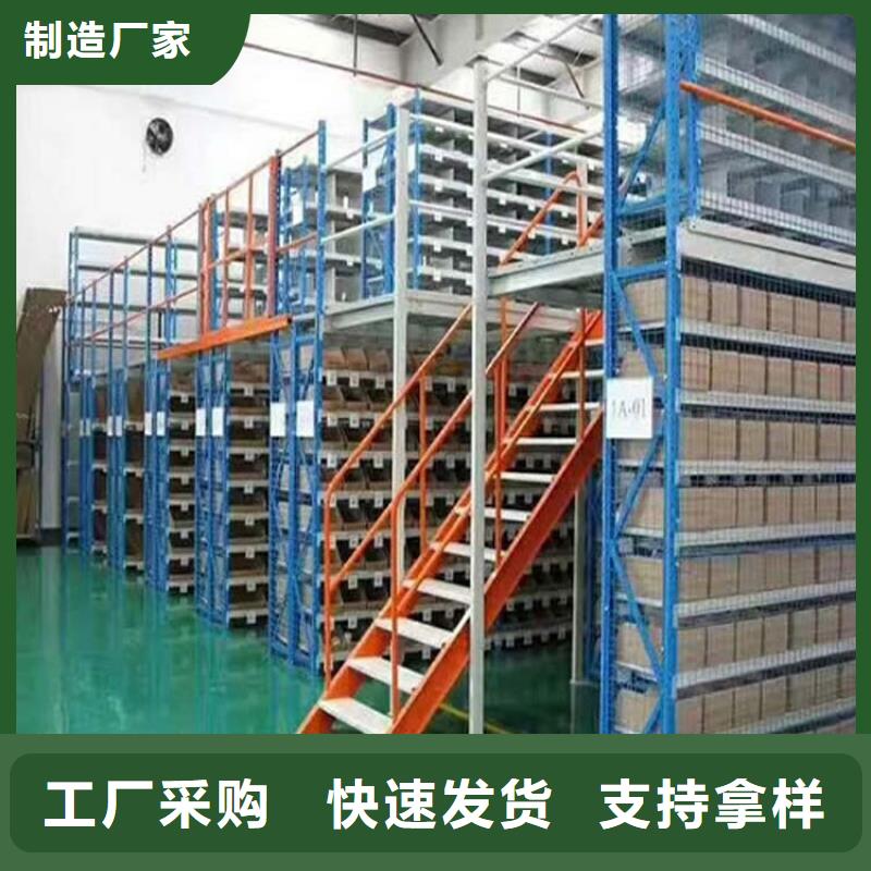 托盘货架加工同城品牌