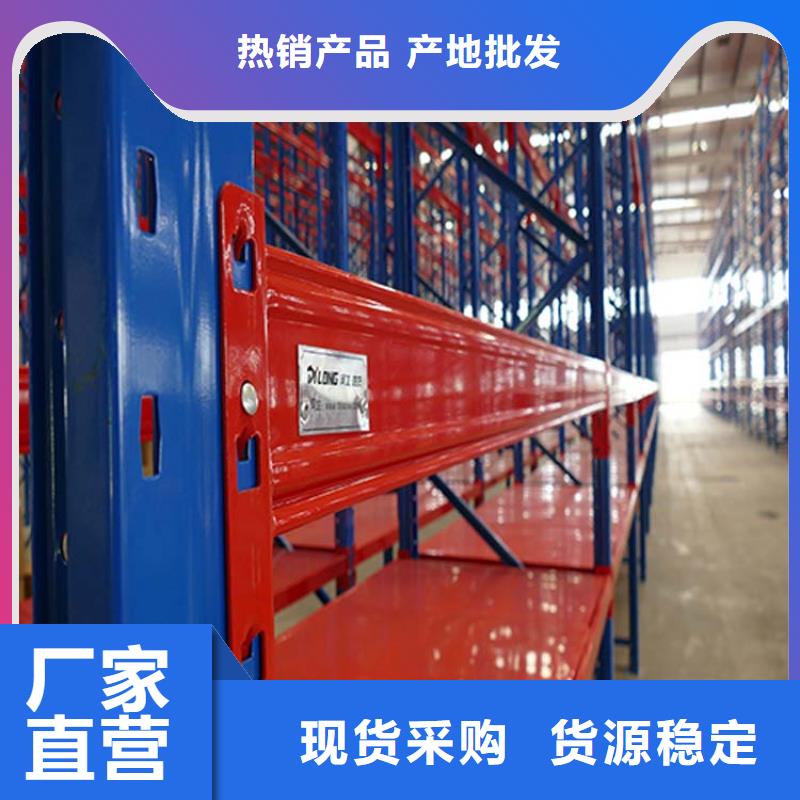 存储货架单价本地供应商