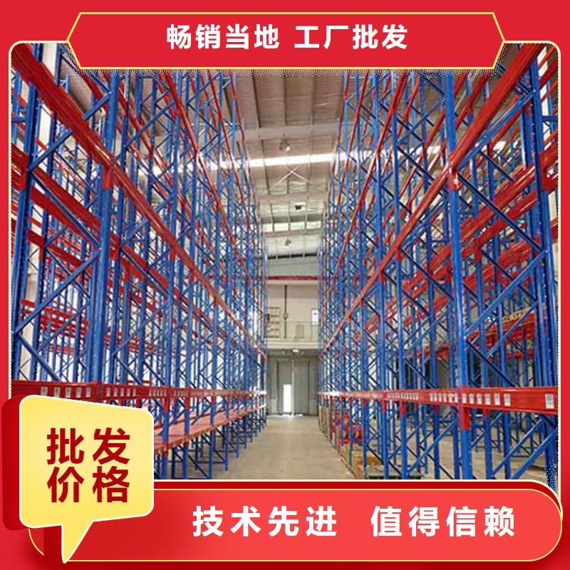 工业货架费用真诚合作