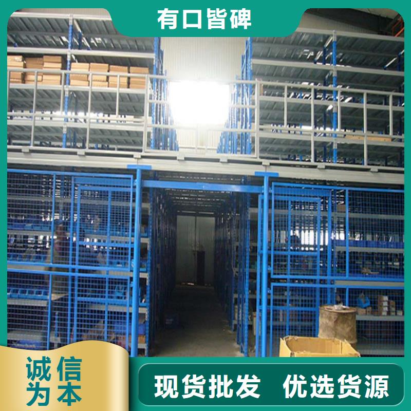 穿梭车货架订做质优价廉