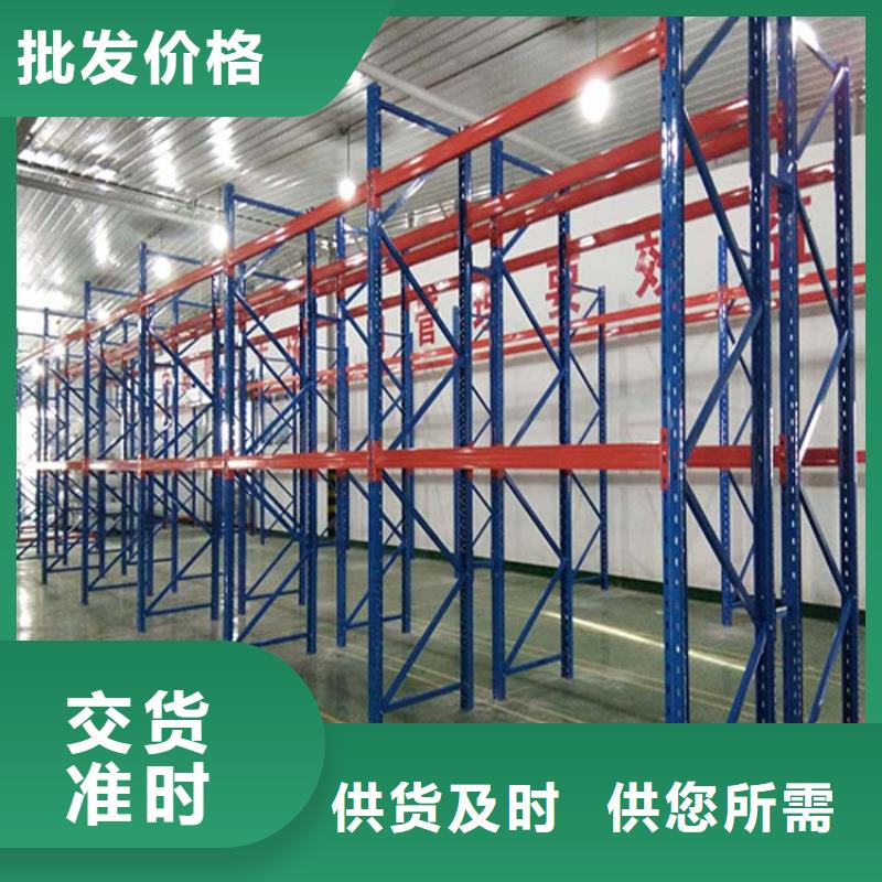 仓储货架【平板车】研发生产销售当地货源