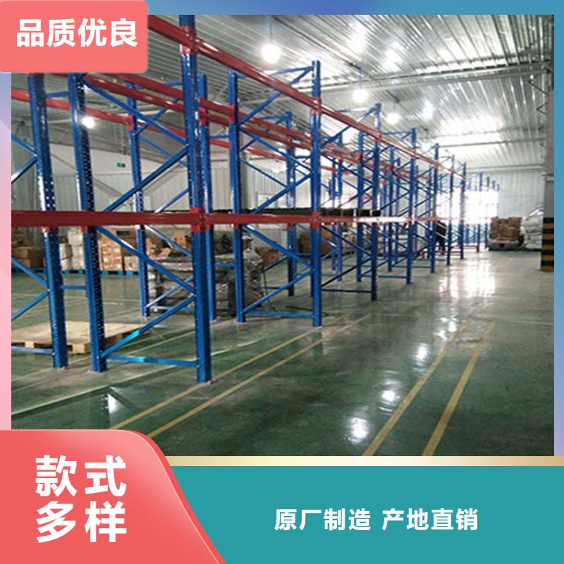 横梁式货架厂家保障产品质量