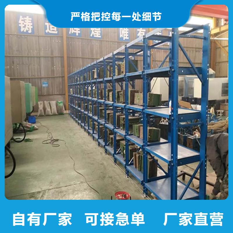 穿梭车货架订做同城品牌