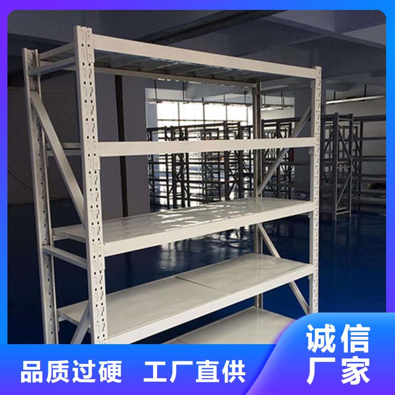 库房货架价格实时报价