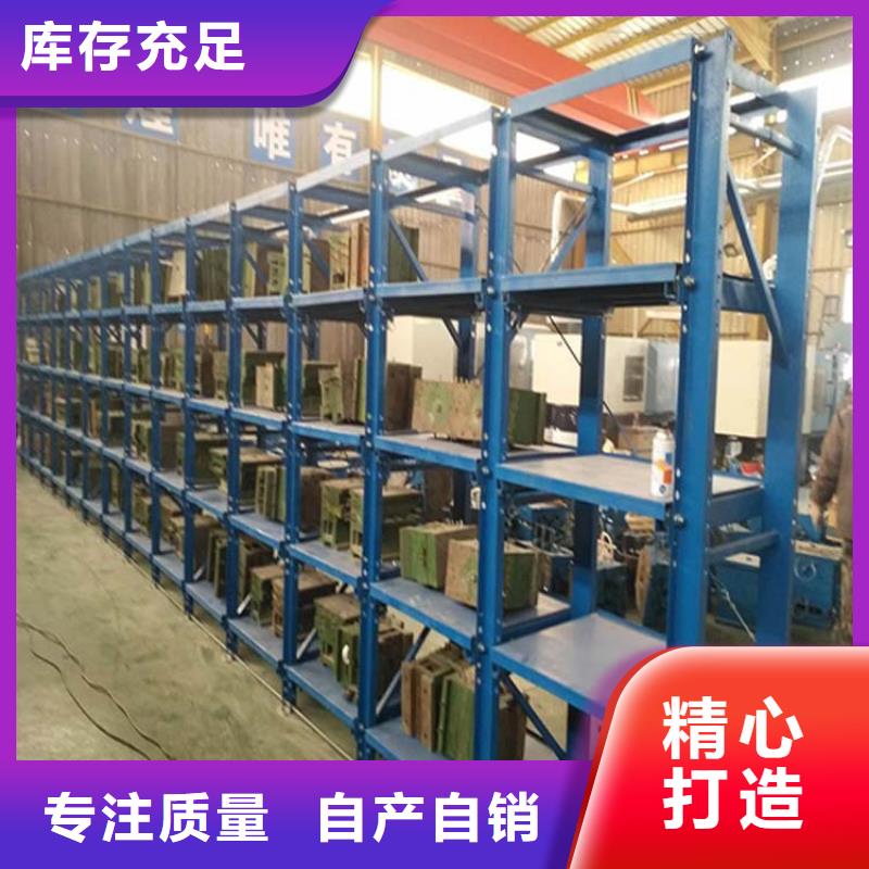 板材货架电话本地货源