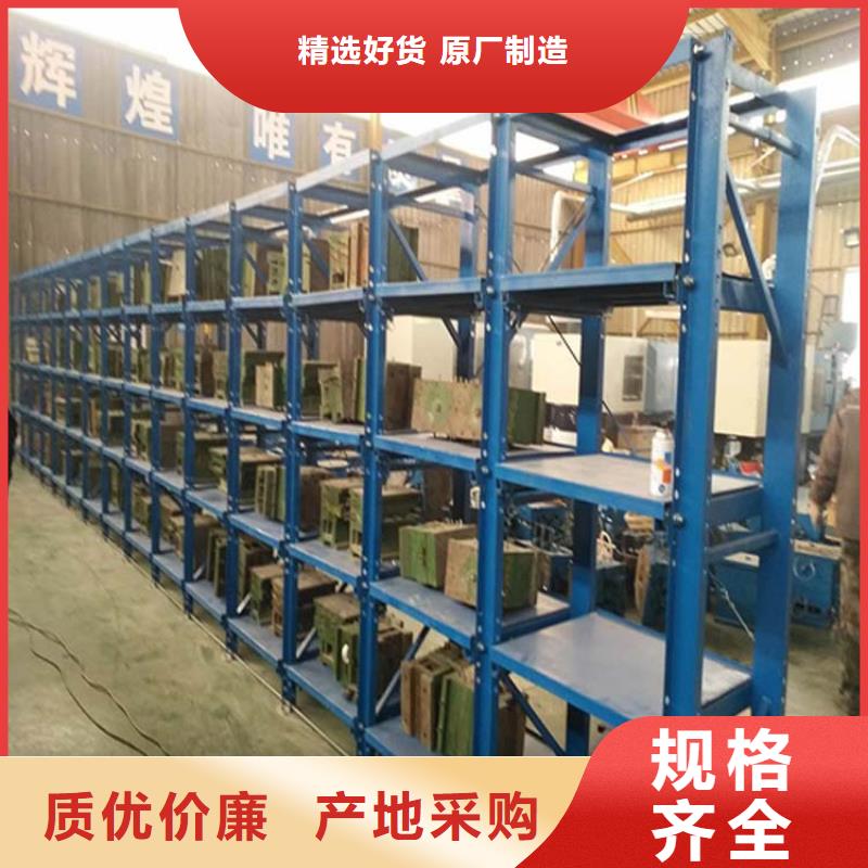 重力式货架设备同城服务商