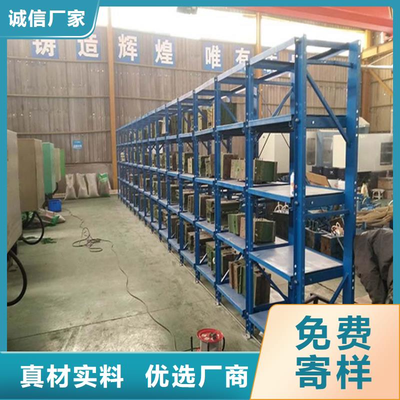 电商货架供应商同城货源
