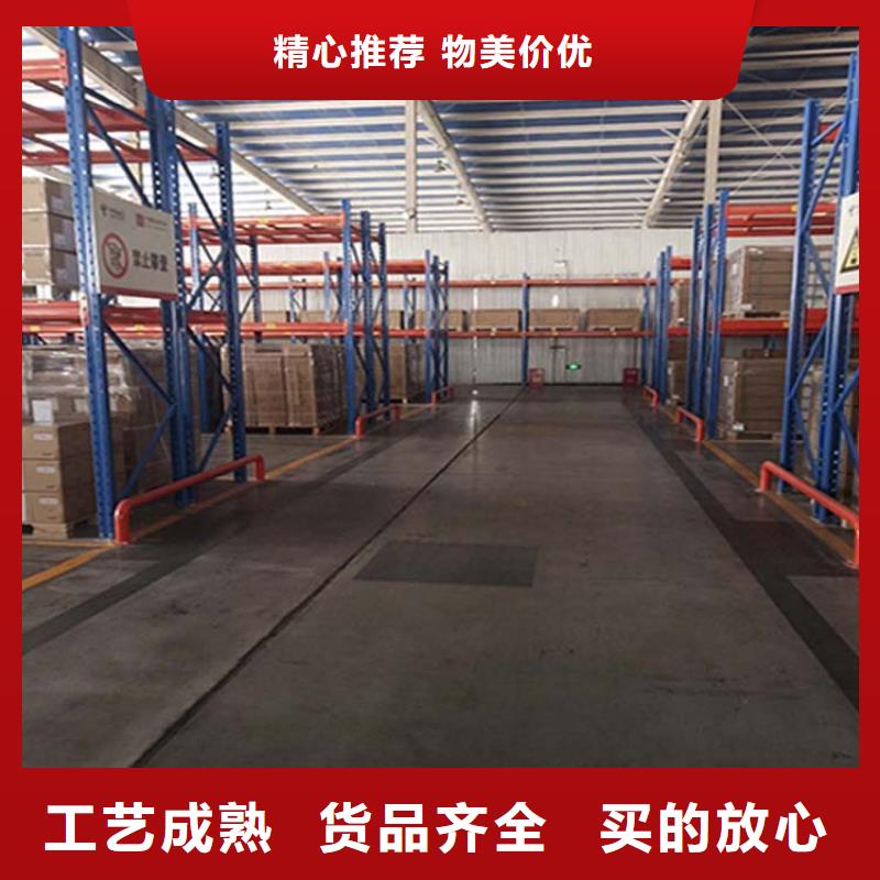 仓储货架重型货架自有厂家本地公司