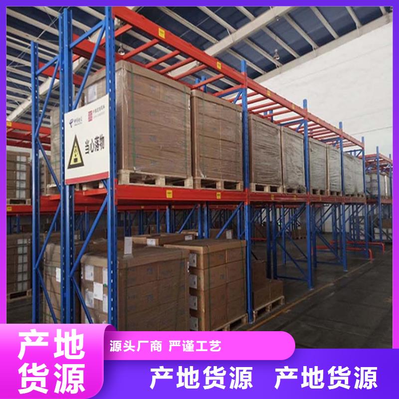 三层货架厂家省心又省钱