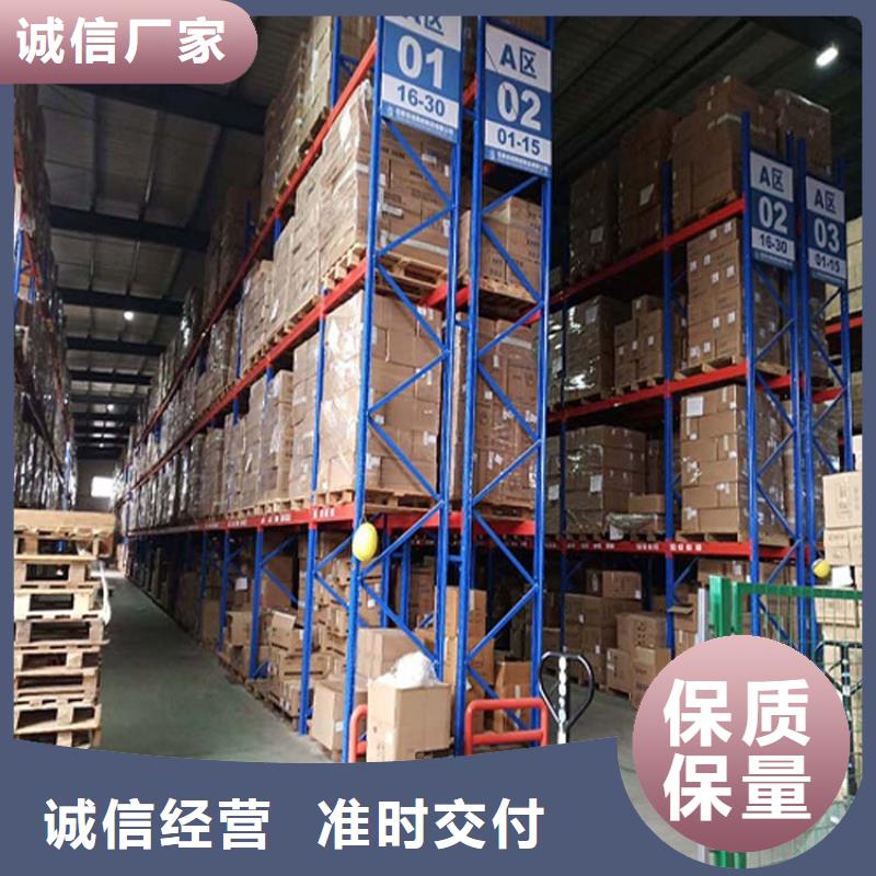 仓储货架定金锁价一手货源源头厂家