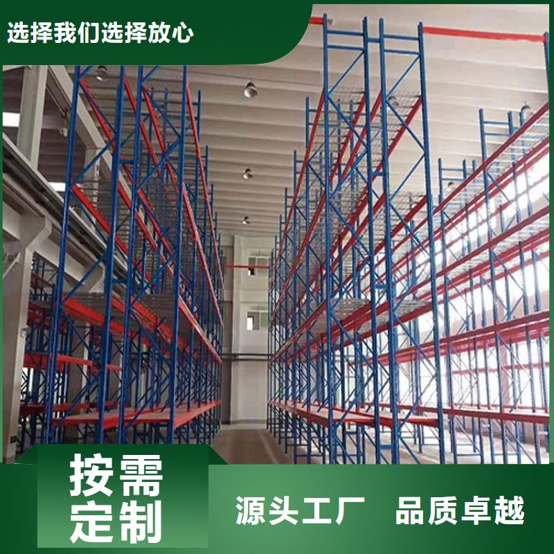 化工货架品牌好货直销