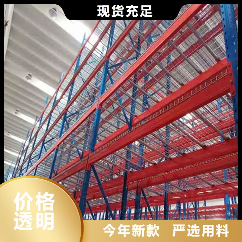 仓储货架【钢托盘】销售的是诚信品质无所畏惧