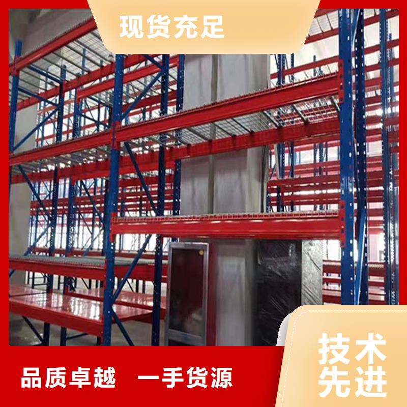 仓库货架严选材质