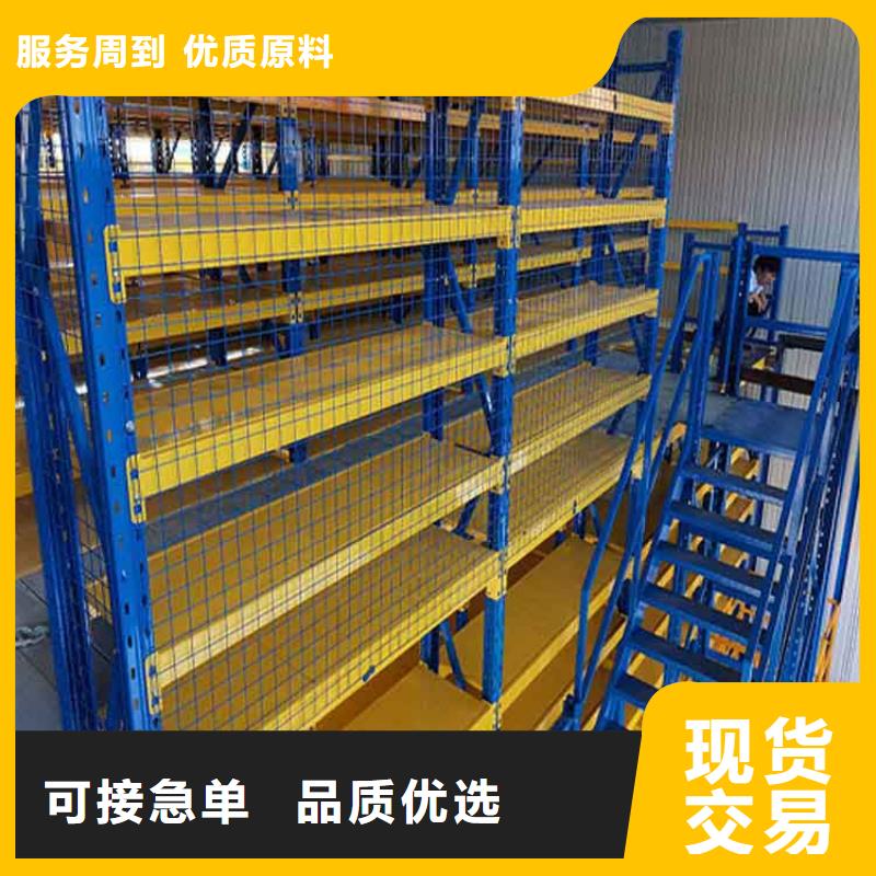 仓储货架阁楼货架产品细节放心得选择