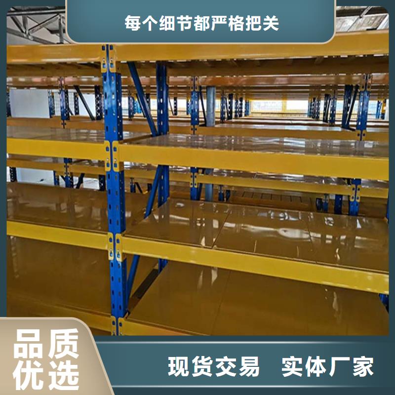 货位式货架可接急单