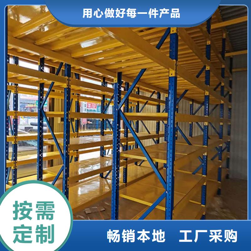 化工货架批发市场值得信赖