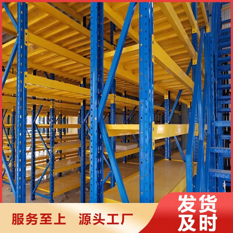加工销售中型仓储货架本地生产商