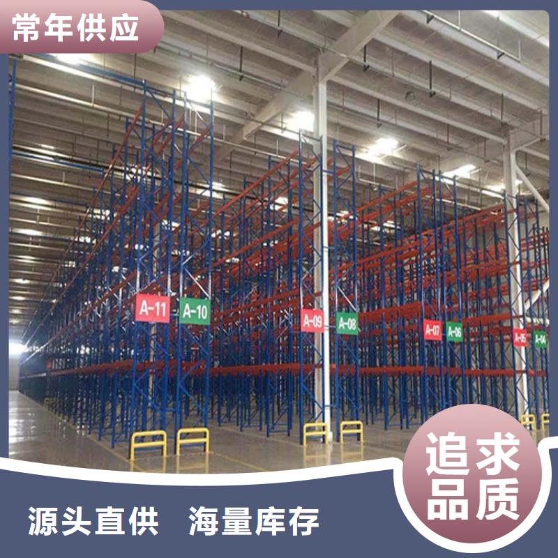 【仓储货架】_电动叉车为您精心挑选实力厂家直销