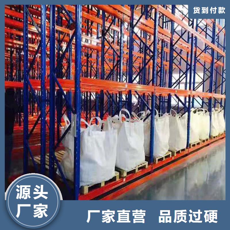 托盘货架加工实力厂商