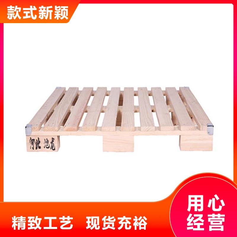 北关汽车用品免熏木托盘同城厂家