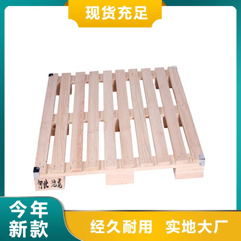 托盘-仓储货架厂家拥有先进的设备批发商