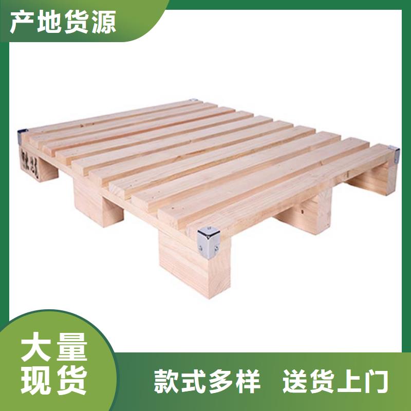托盘仓储货架甄选好物本地供应商