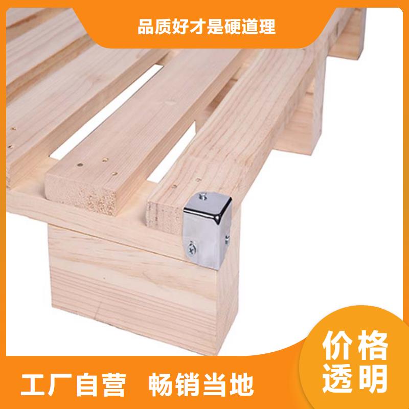 托盘-轻型货架专业生产厂家货源足质量好