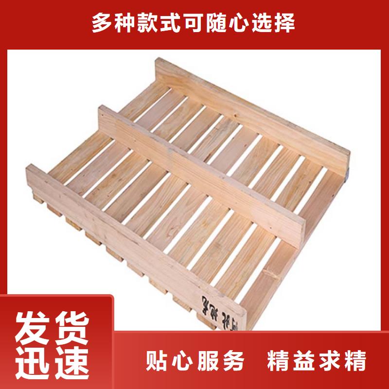 【托盘】木托盘市场报价物流配送