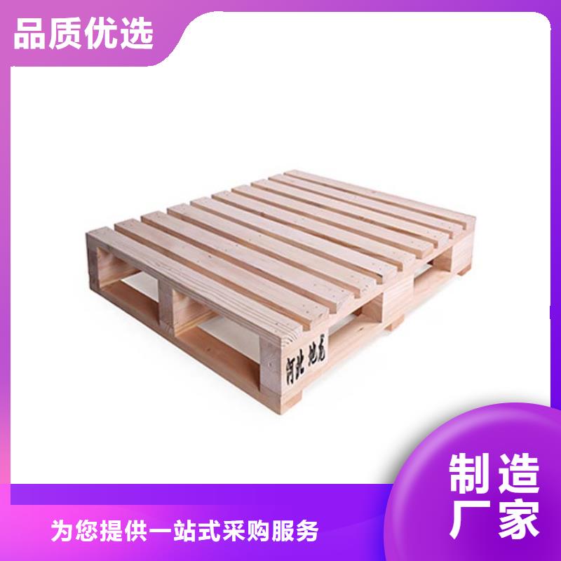 能定制木制托盘厂家直发