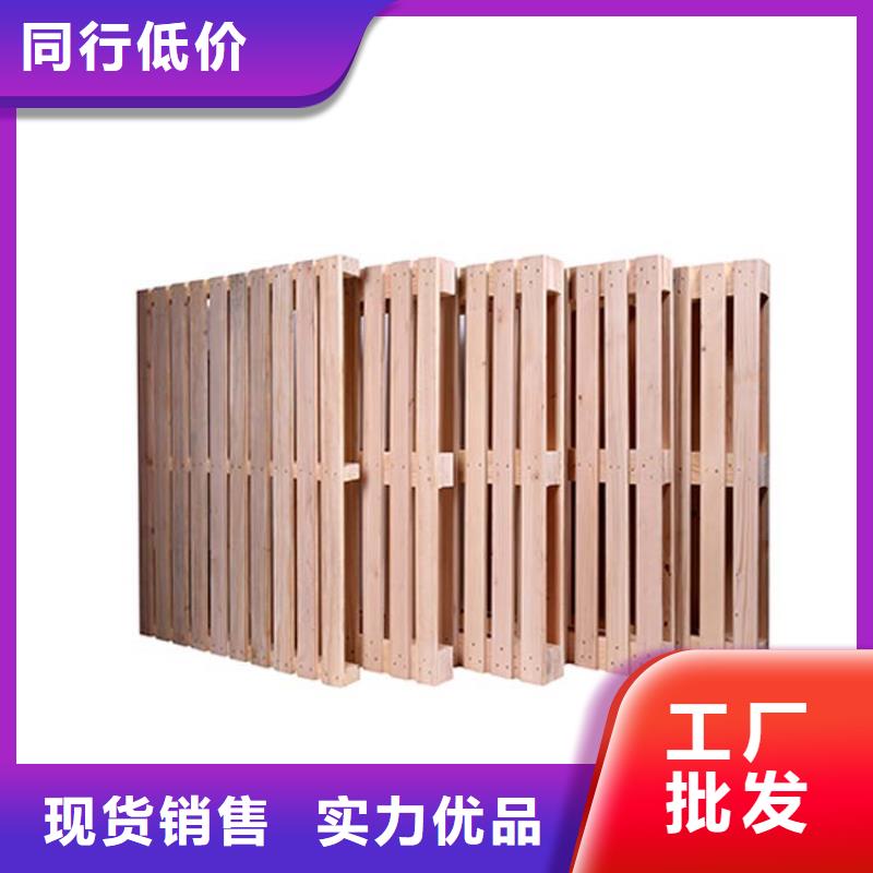 华龙哪里出售金属托盘满足您多种采购需求