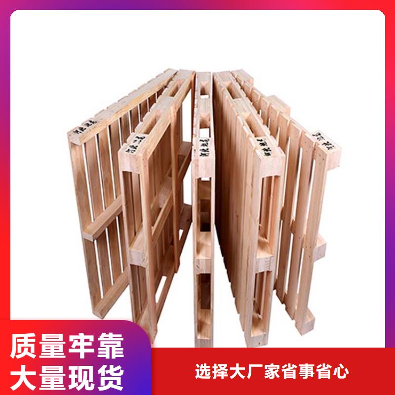 五金四向进叉钢托盘本地公司