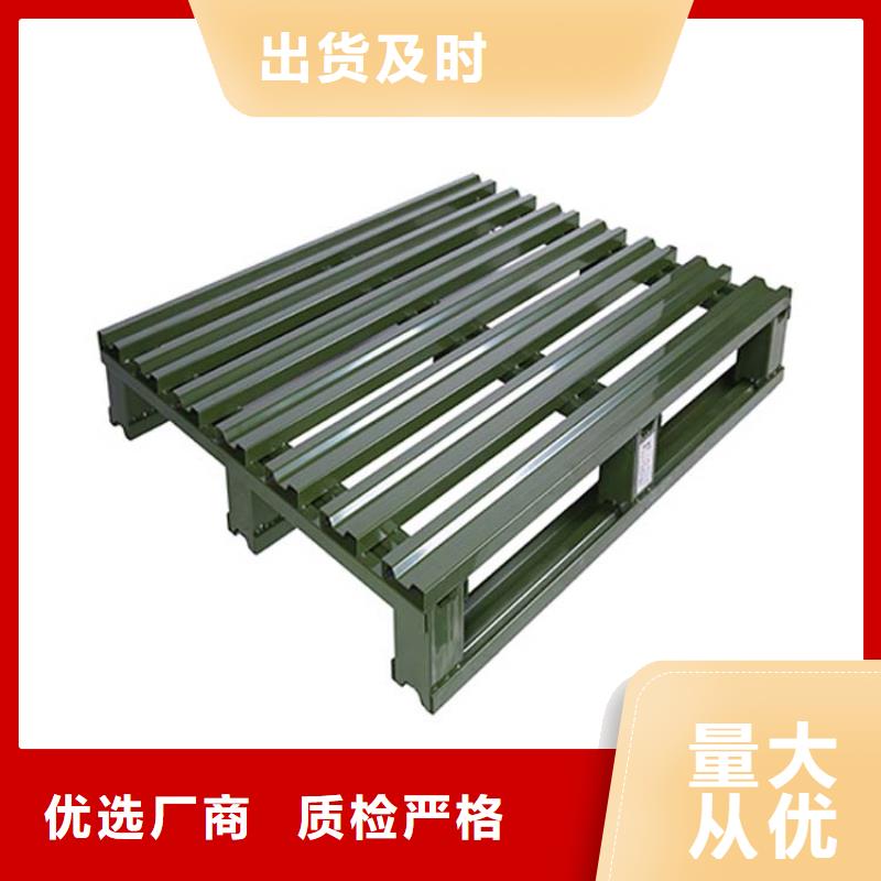 托盘【轻中重型仓储货架】一对一为您服务低价货源