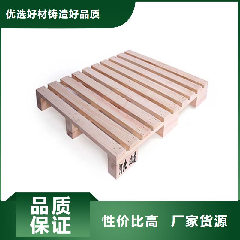 托盘,电动叉车好品质用的放心同城生产厂家